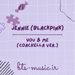 دانلود آهنگ You & Me (Coachella Ver.) جنی (بلک پینک) JENNIE (BLACKPINK)